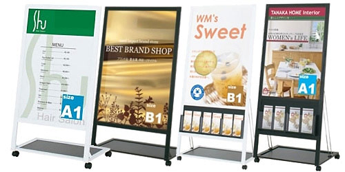 ポスタースタンド看板