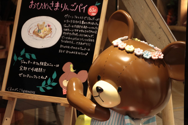 ワンポイントデザイン